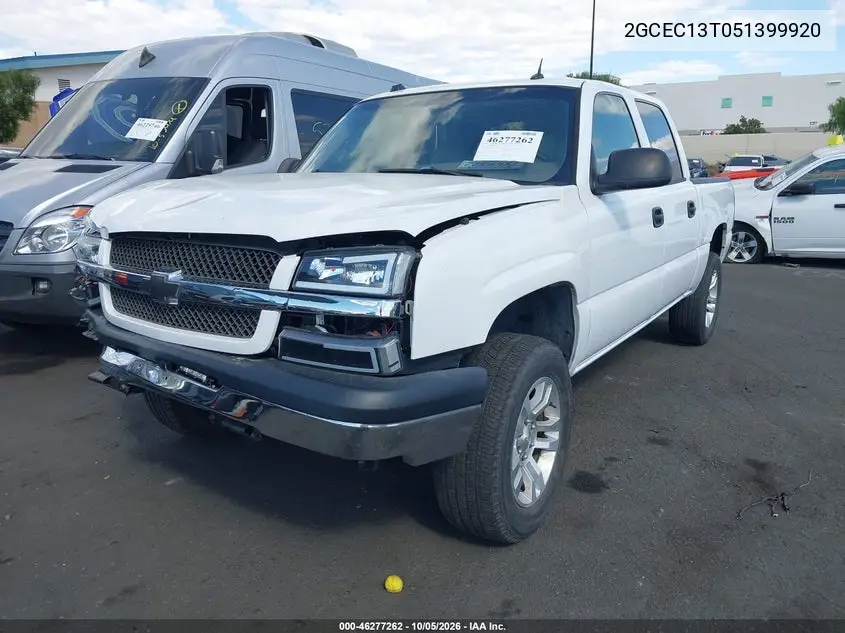 2005 CHEVROLET SILVERADO VIN 2GCEC13T051399920 — фото 2