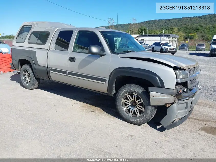 CHEVROLET SILVERADO 2005, VIN 2GCEK19T351218318
