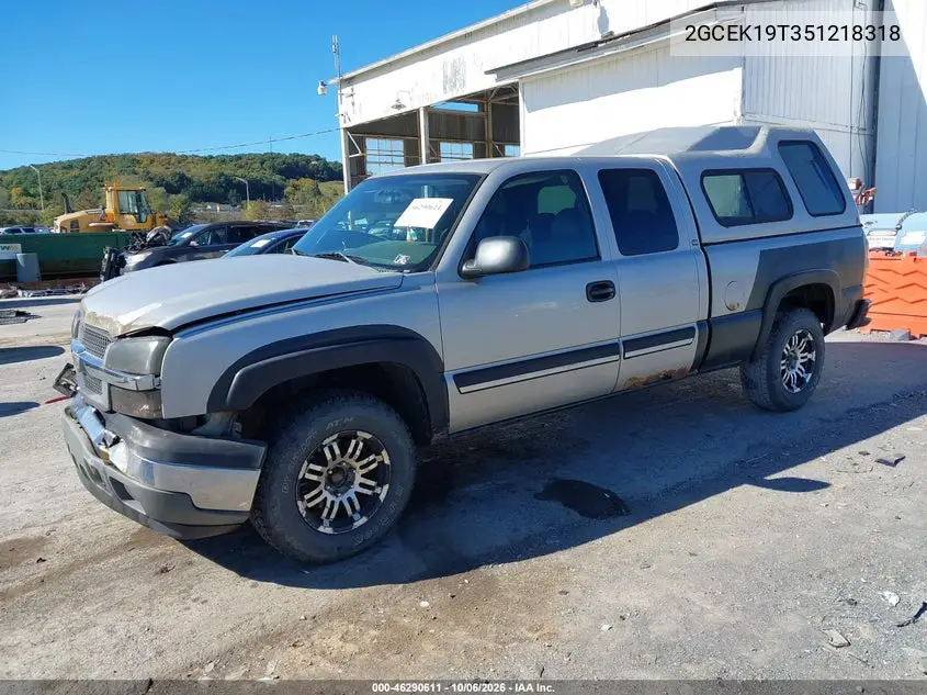 2005 CHEVROLET SILVERADO VIN 2GCEK19T351218318 — фото 2