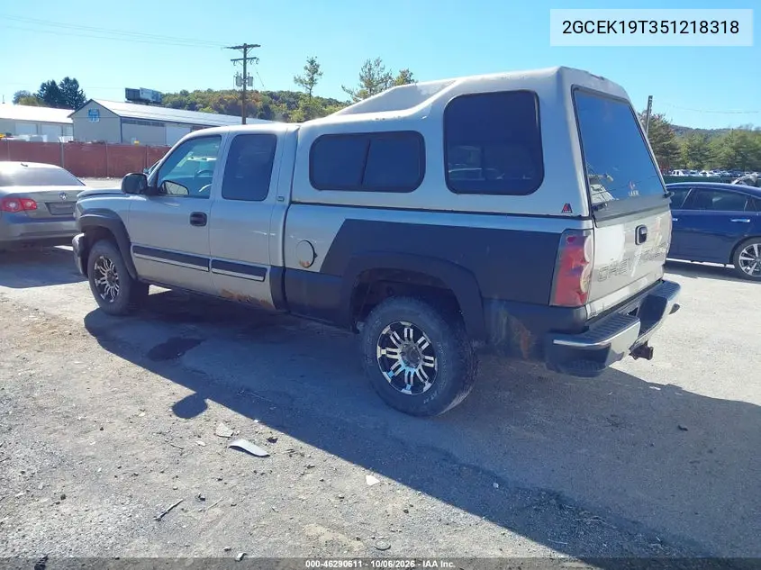 2005 CHEVROLET SILVERADO VIN 2GCEK19T351218318 — фото 3