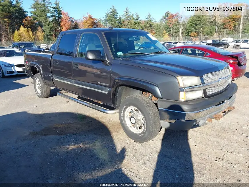 CHEVROLET SILVERADO 2005, VIN 1GCGK13U95F937804