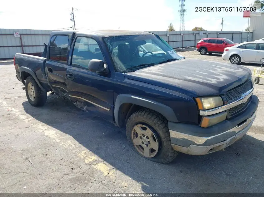 CHEVROLET SILVERADO 2005, VIN 2GCEK13T651167003
