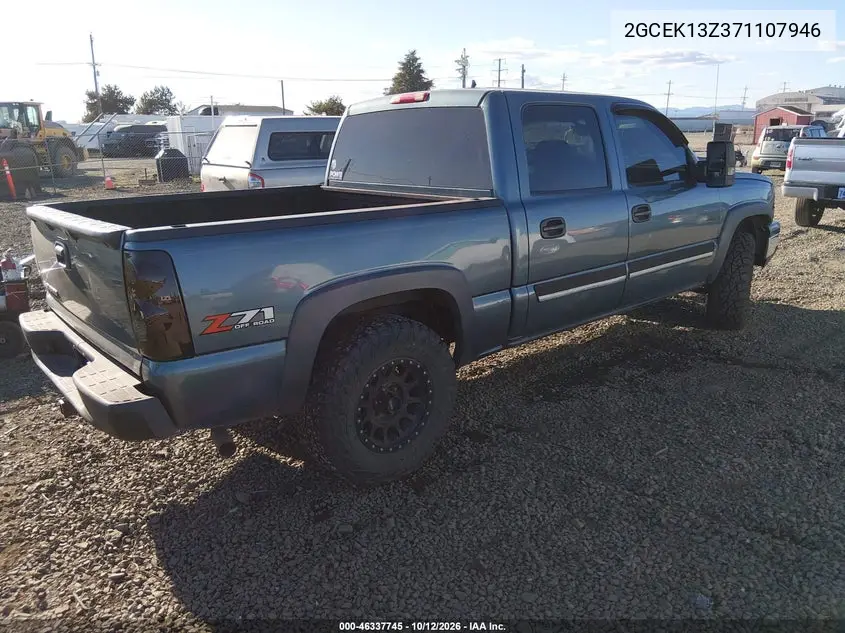 2007 CHEVROLET SILVERADO VIN 2GCEK13Z371107946 — фото 4