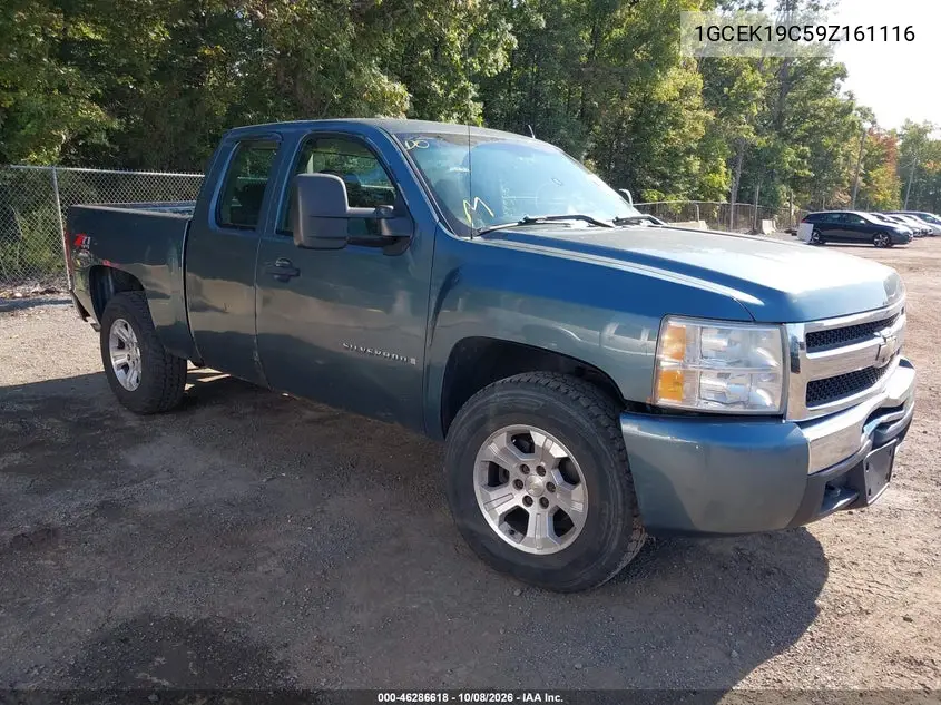 CHEVROLET SILVERADO 2009, VIN 1GCEK19C59Z161116