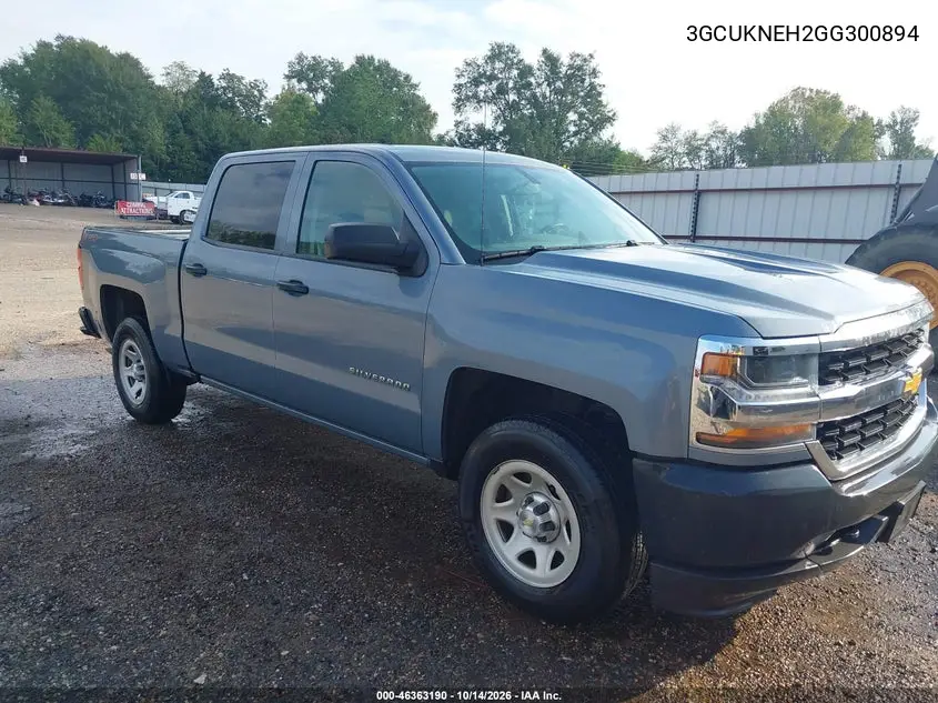 CHEVROLET SILVERADO 2016, VIN 3GCUKNEH2GG300894