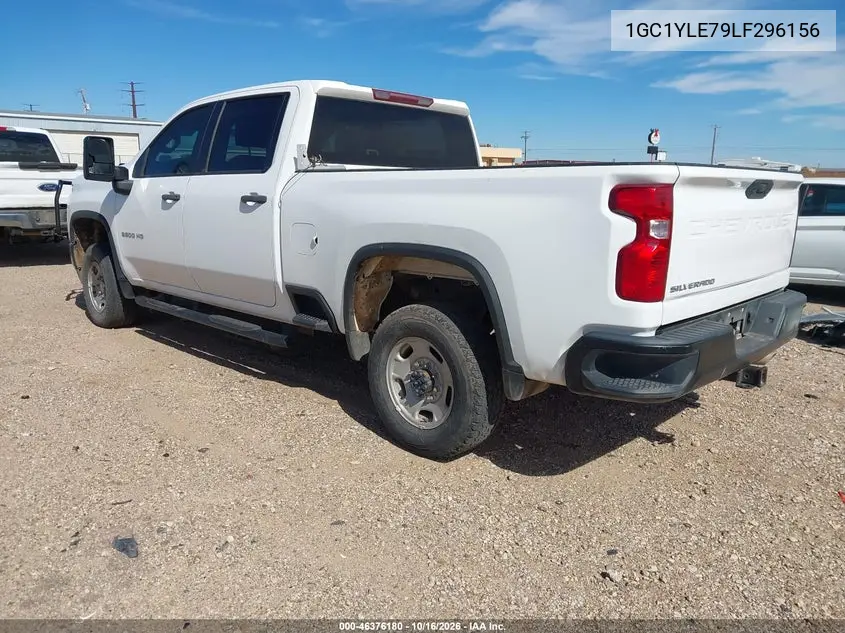 2020 CHEVROLET SILVERADO VIN 1GC1YLE79LF296156 — фото 3