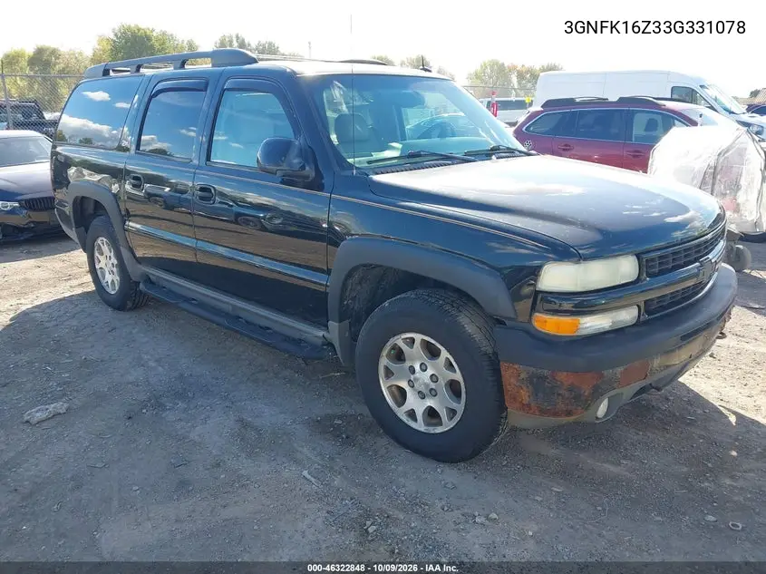 CHEVROLET SUBURBAN 2003, VIN 3GNFK16Z33G331078