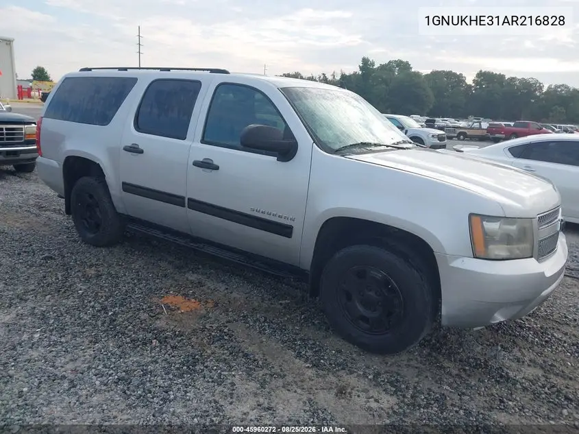 CHEVROLET SUBURBAN 2010, VIN 1GNUKHE31AR216828