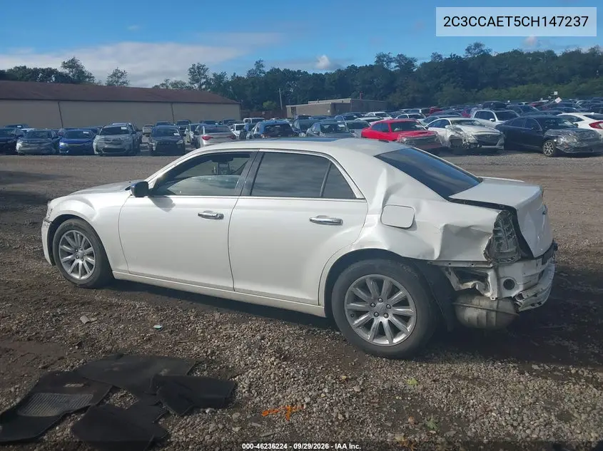 2012 CHRYSLER 300C VIN 2C3CCAET5CH147237 — фото 14