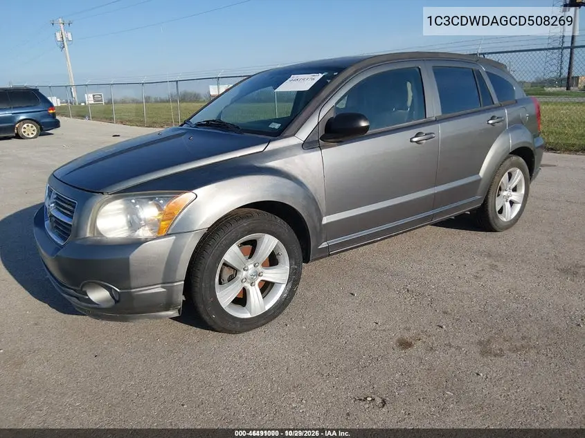 2012 DODGE CALIBER VIN 1C3CDWDA6CD508269 — фото 2