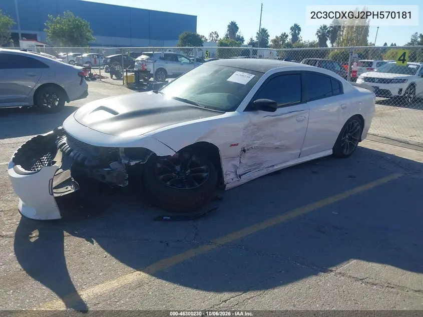2023 DODGE CHARGER VIN 2C3CDXGJ2PH570181 — фото 2
