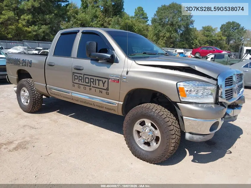 DODGE RAM 2009, VIN 3D7KS28L59G538074