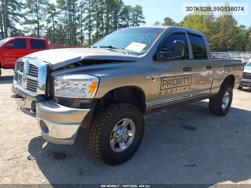 2009 DODGE RAM VIN 3D7KS28L59G538074 — фото 2