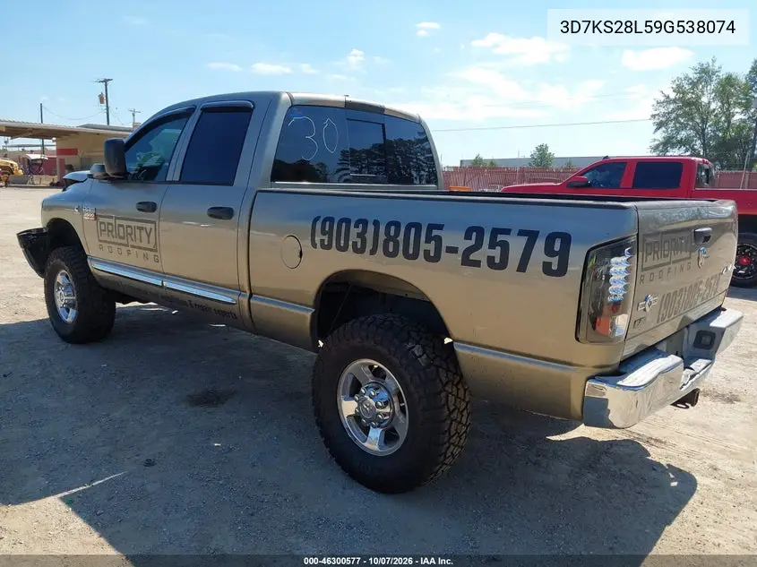 2009 DODGE RAM VIN 3D7KS28L59G538074 — фото 3