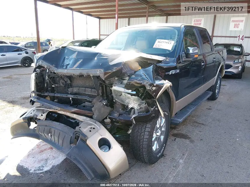 2014 FORD F-150 VIN 1FTFW1EF1EKF39217 — фото 2