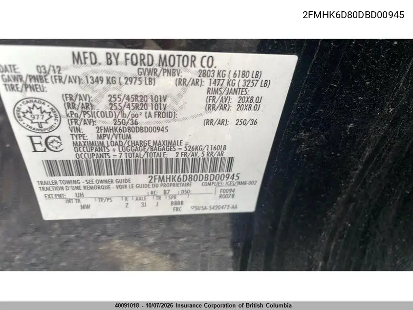 2013 FORD FLEX VIN 2FMHK6D80DBD00945 — фото 17