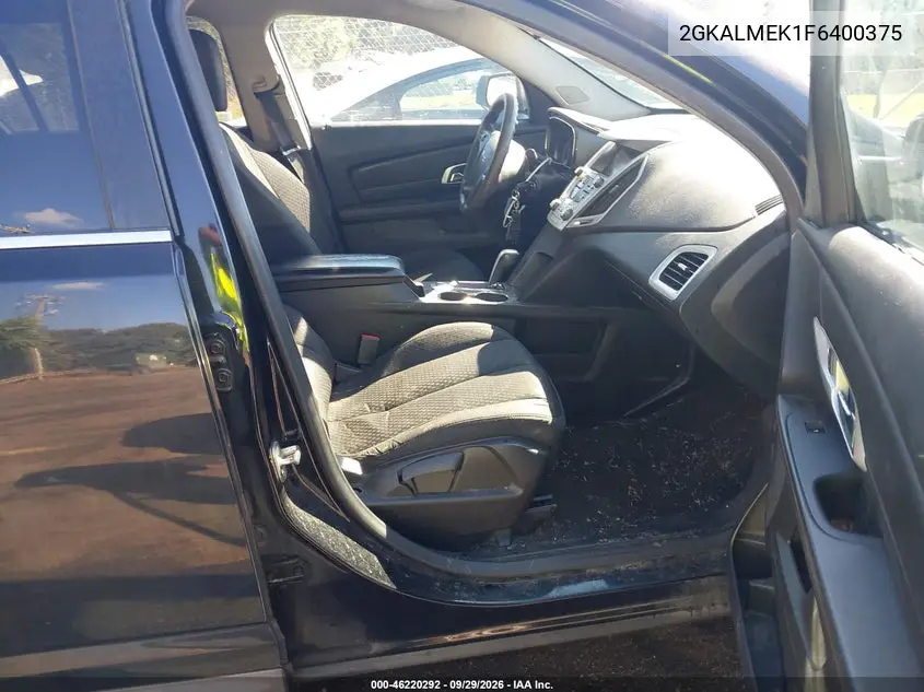 2015 GMC TERRAIN VIN 2GKALMEK1F6400375 — фото 5