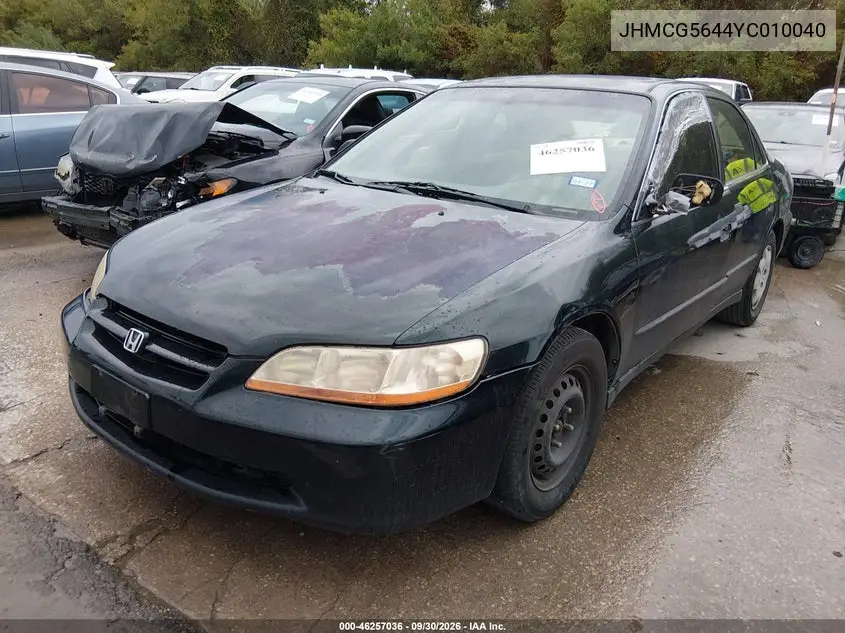 2000 HONDA ACCORD VIN JHMCG5644YC010040 — фото 2