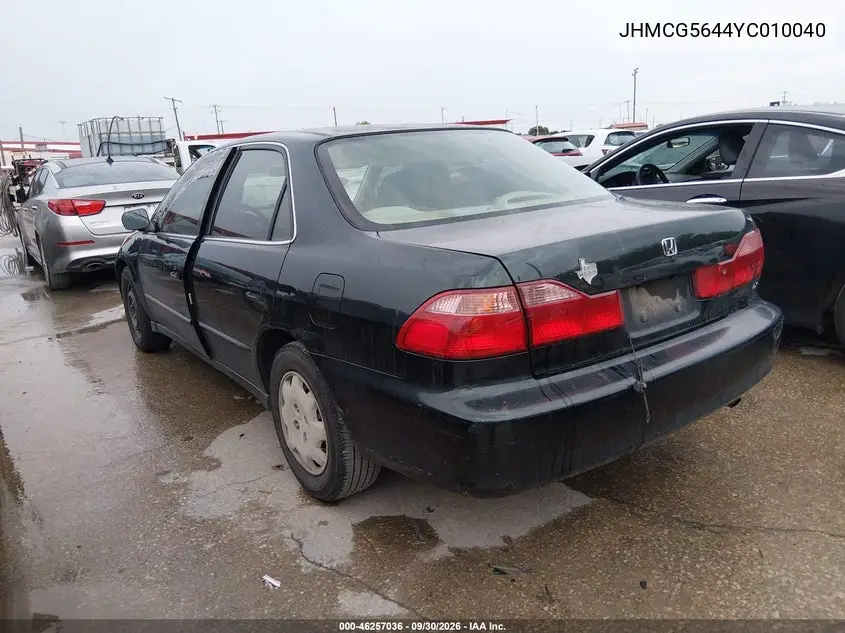 2000 HONDA ACCORD VIN JHMCG5644YC010040 — фото 3