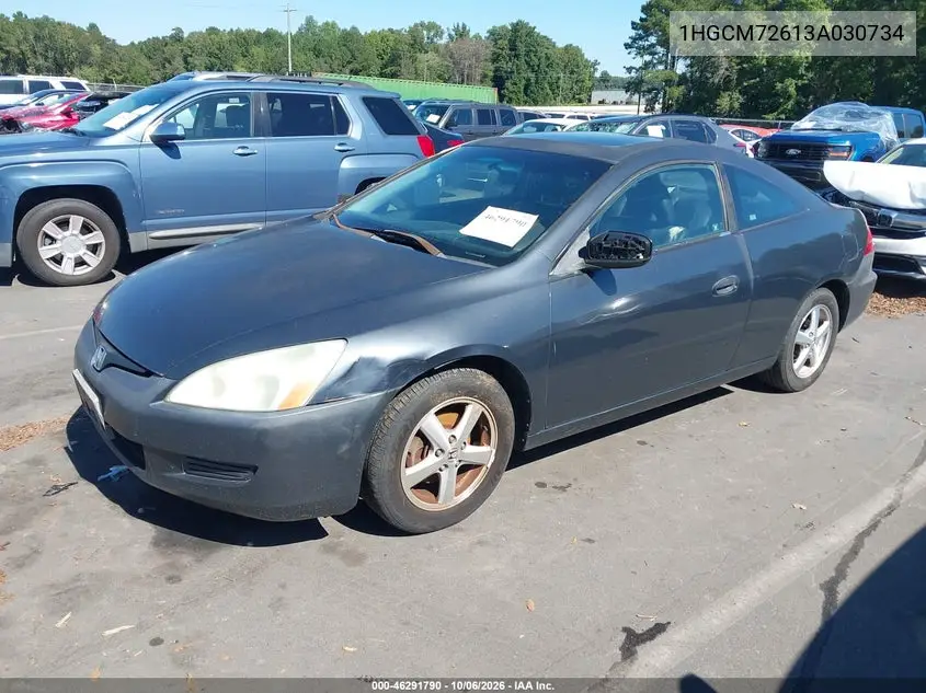 2003 HONDA ACCORD VIN 1HGCM72613A030734 — фото 2