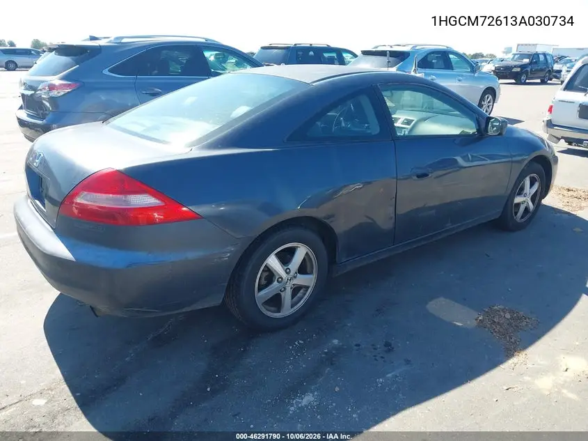 2003 HONDA ACCORD VIN 1HGCM72613A030734 — фото 4
