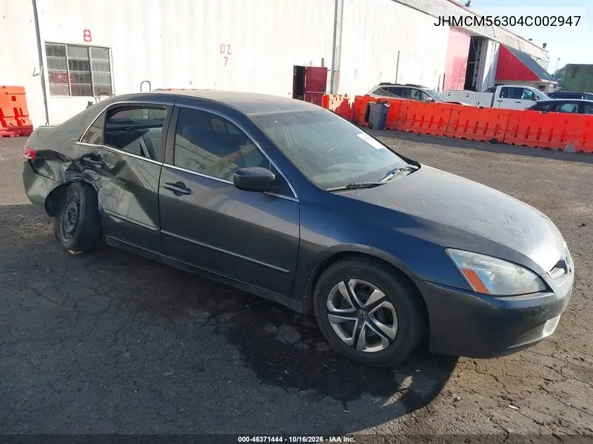 HONDA ACCORD 2004, VIN JHMCM56304C002947