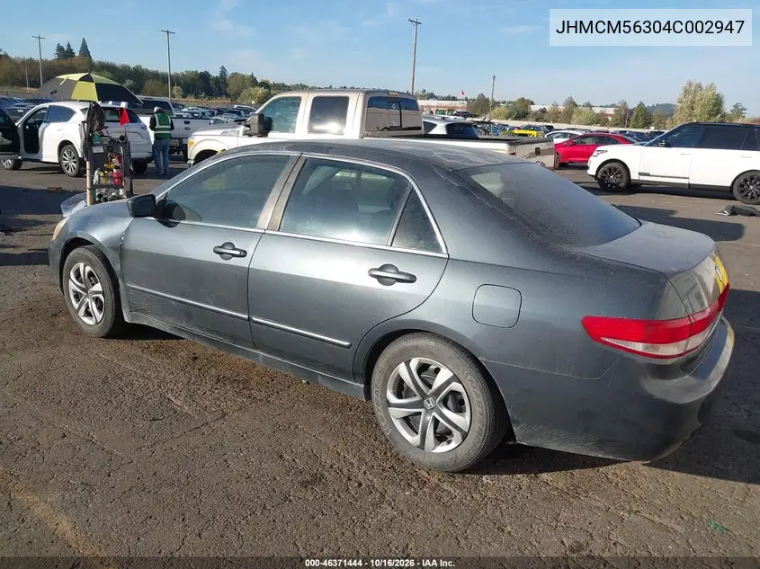 2004 HONDA ACCORD VIN JHMCM56304C002947 — фото 3