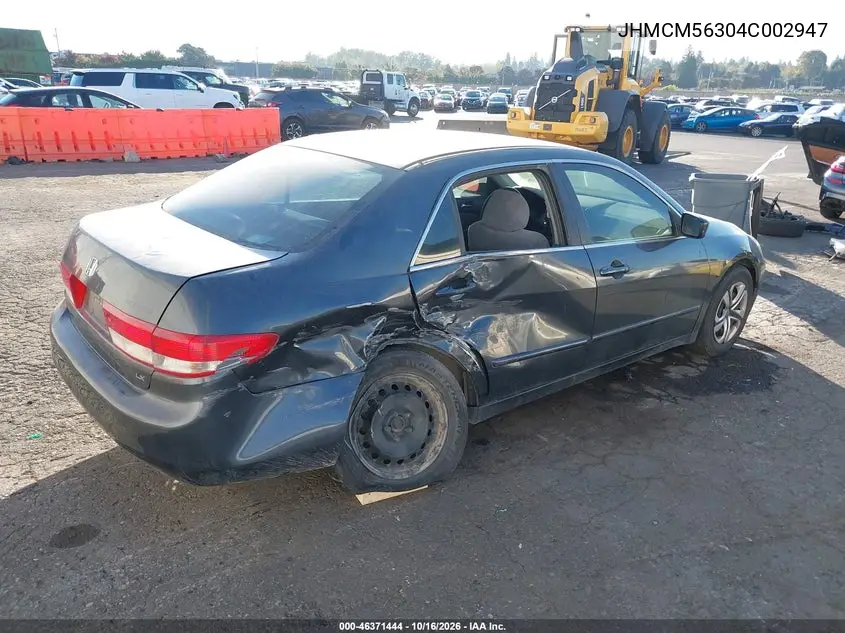 2004 HONDA ACCORD VIN JHMCM56304C002947 — фото 4