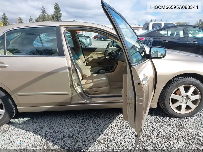 2005 HONDA ACCORD VIN 1HGCM66595A080344 — фото 5