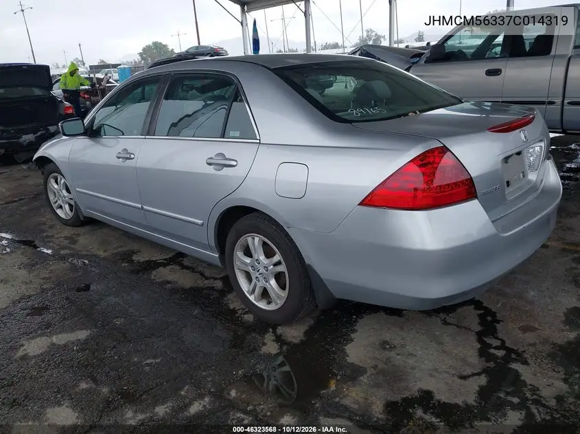 2007 HONDA ACCORD VIN JHMCM56337C014319 — фото 3