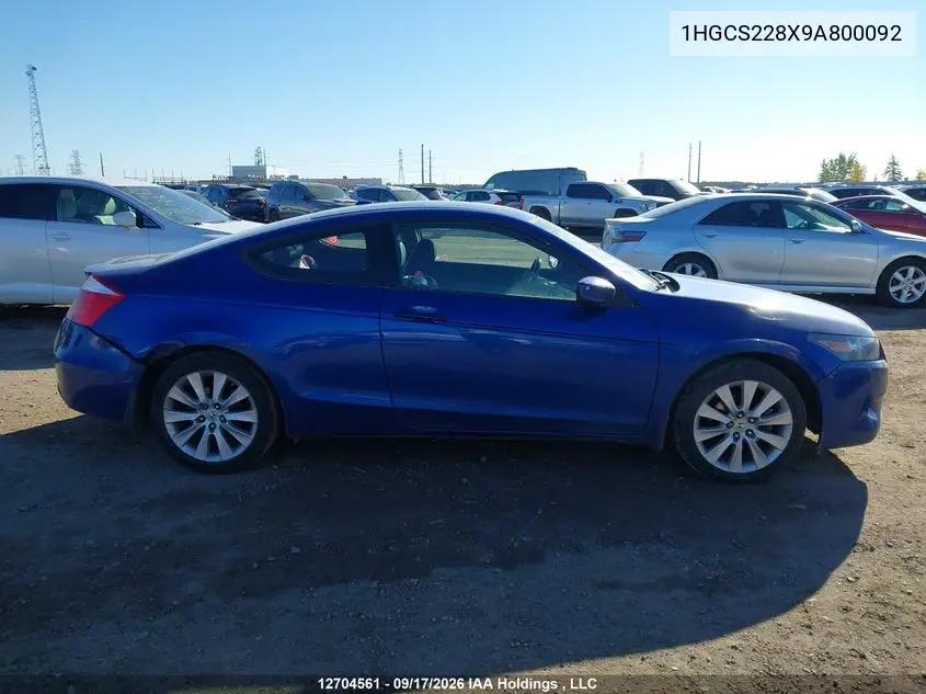 2009 HONDA ACCORD VIN 1HGCS228X9A800092 — фото 14