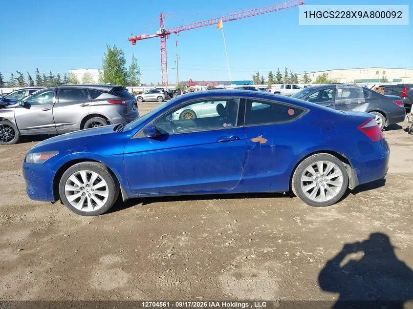 2009 HONDA ACCORD VIN 1HGCS228X9A800092 — фото 15