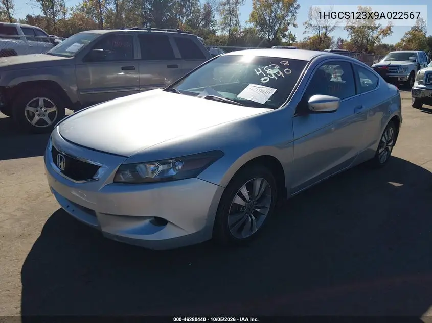 2009 HONDA ACCORD VIN 1HGCS123X9A022567 — фото 2