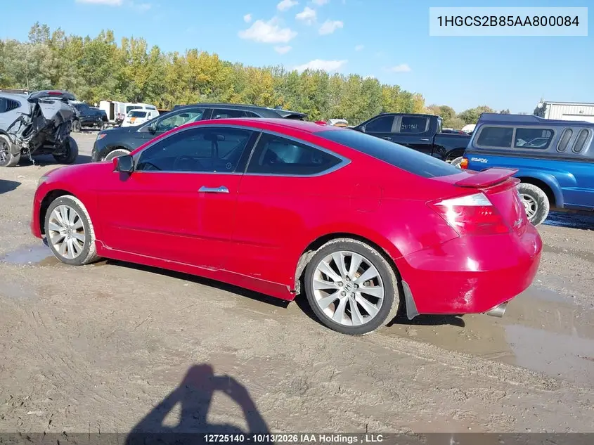 2010 HONDA ACCORD VIN 1HGCS2B85AA800084 — фото 3