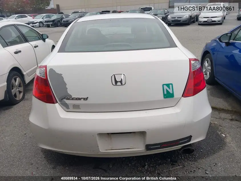 2010 HONDA ACCORD VIN 1HGCS1B71AA800861 — фото 17