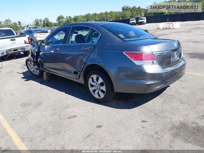 2010 HONDA ACCORD VIN 1HGCP2F71AA080821 — фото 3
