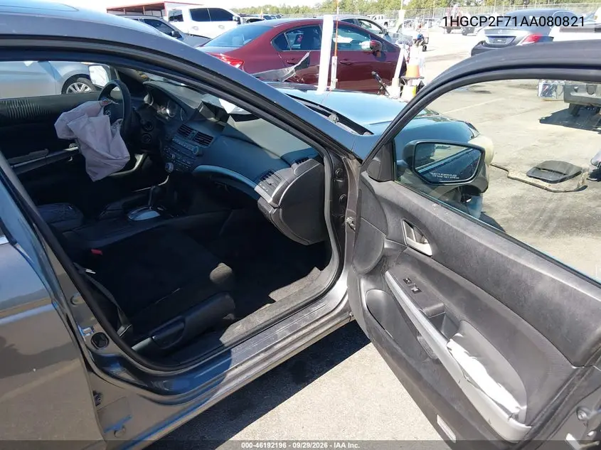 2010 HONDA ACCORD VIN 1HGCP2F71AA080821 — фото 5