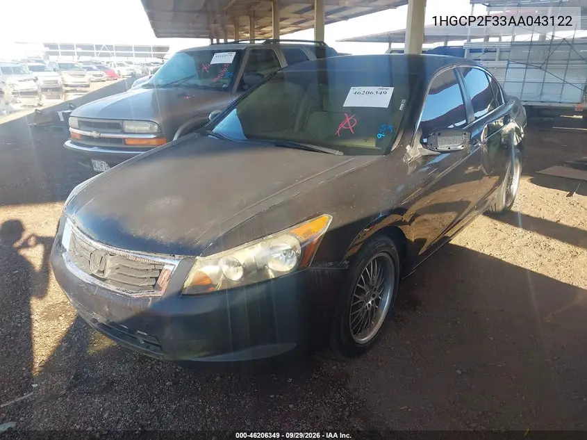 2010 HONDA ACCORD VIN 1HGCP2F33AA043122 — фото 2