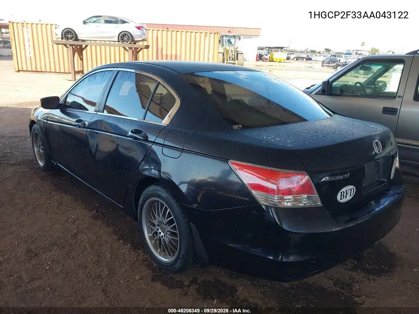 2010 HONDA ACCORD VIN 1HGCP2F33AA043122 — фото 3