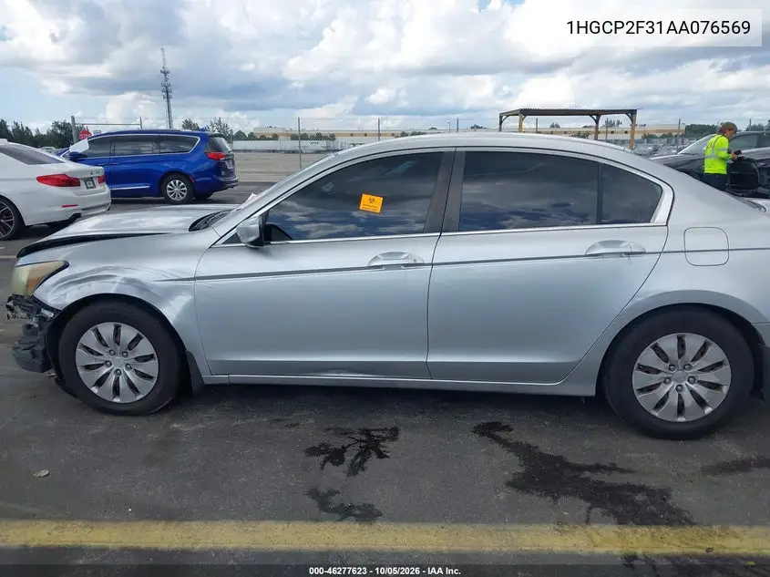 2010 HONDA ACCORD VIN 1HGCP2F31AA076569 — фото 15