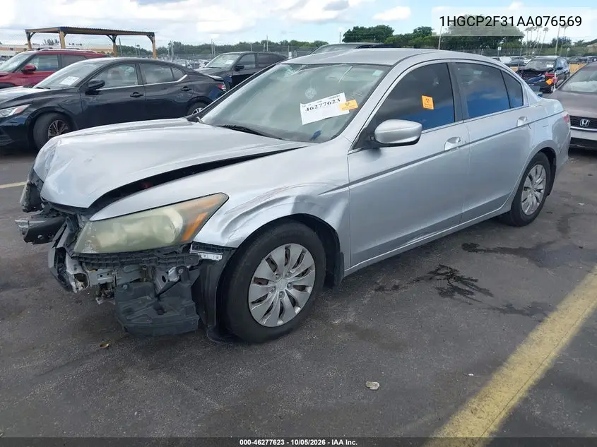 2010 HONDA ACCORD VIN 1HGCP2F31AA076569 — фото 2