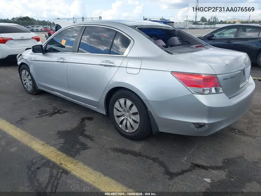 2010 HONDA ACCORD VIN 1HGCP2F31AA076569 — фото 3