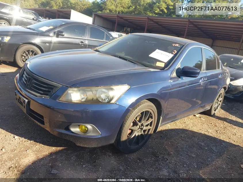 2010 HONDA ACCORD VIN 1HGCP2F71AA077613 — фото 2