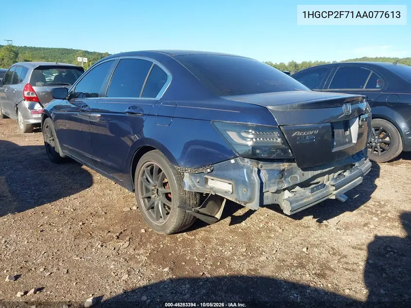2010 HONDA ACCORD VIN 1HGCP2F71AA077613 — фото 3