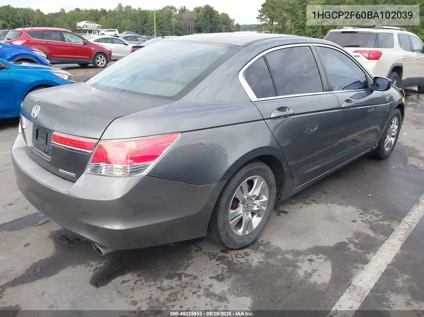 2011 HONDA ACCORD VIN 1HGCP2F60BA102039 — фото 4