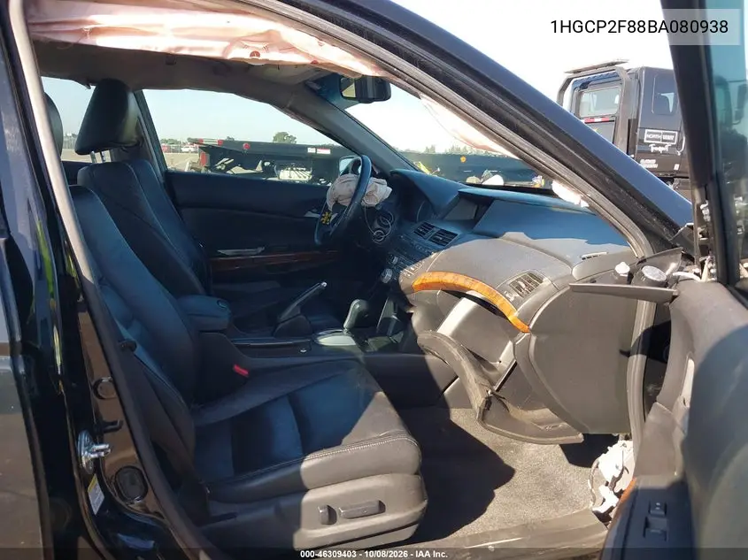 2011 HONDA ACCORD VIN 1HGCP2F88BA080938 — фото 5