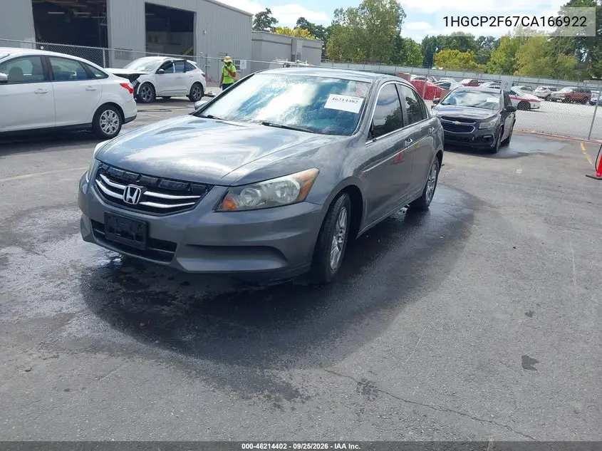 2012 HONDA ACCORD VIN 1HGCP2F67CA166922 — фото 2