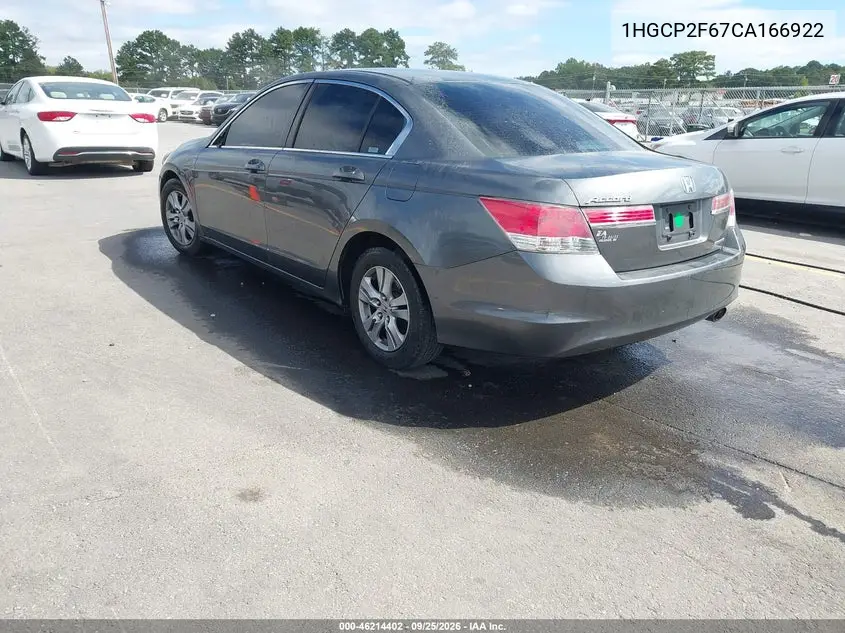 2012 HONDA ACCORD VIN 1HGCP2F67CA166922 — фото 3