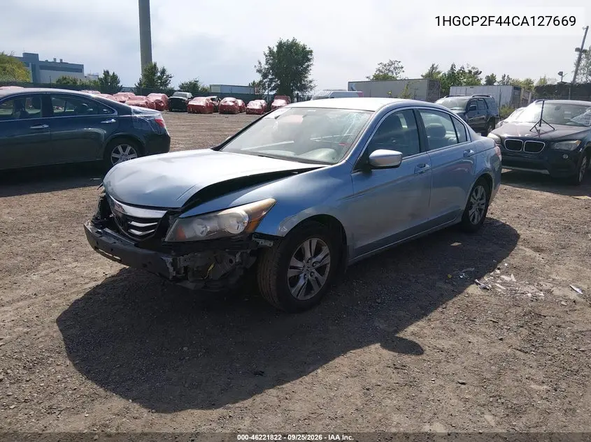 2012 HONDA ACCORD VIN 1HGCP2F44CA127669 — фото 2