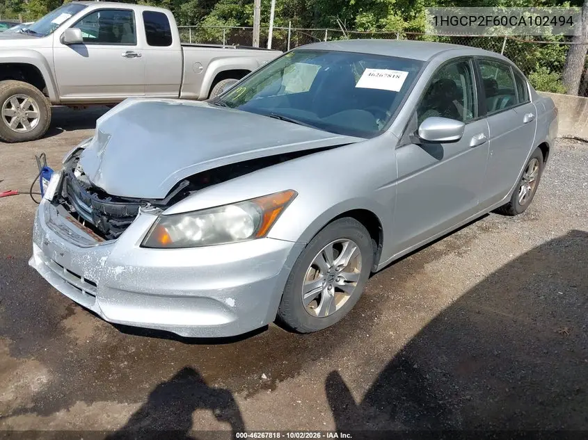 2012 HONDA ACCORD VIN 1HGCP2F60CA102494 — фото 2